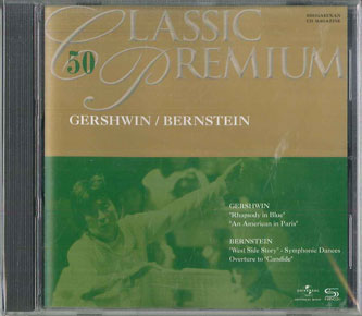 쥳ɥƥ ŷԾŹ㤨֡šCD Gershwin, Bernstein 奤/С󥹥 ֥ץǥ SHCP50 UNIVERSAL /00110פβǤʤ418ߤˤʤޤ