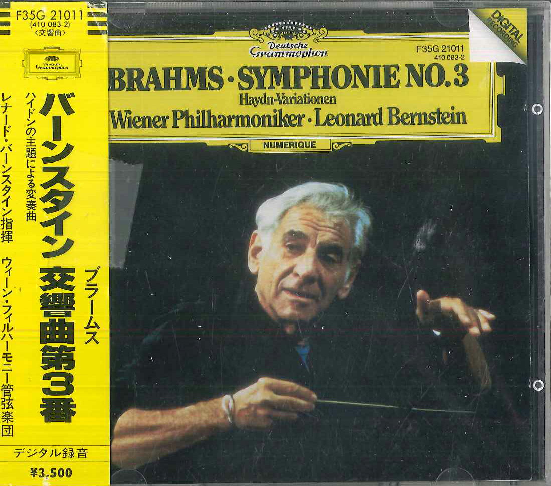 【中古】CD Brahms, Wiener Philharmoniker, ブラームス:交響曲第3番、ハイドンの主題による変奏曲 F35G21011 DEUTSCHE GRAMMOPHON /00110 recordcity-10724323 RECORD CITY 楽天市場店 パッケージ画像