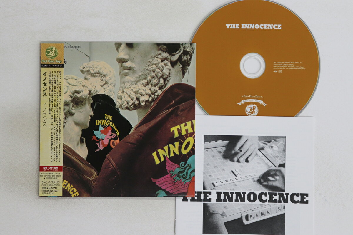 【中古】CD イノセンス, ペーター・アンダー イノセンス(紙ジャケット仕様) BVCM35453 Kama Sutra 紙ジャケ /00085