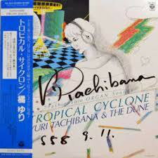 【中古】LP 橘ゆり Tropical Cyclone KX7013 COLUMBIA /00260