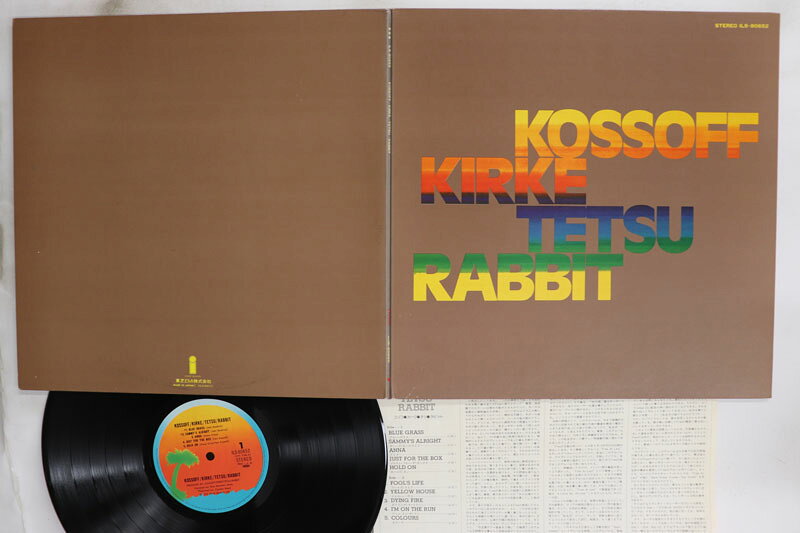 LP/GF Kossoff, Kirke, Tetsu, Rabbit Kossoff/Kirke/Tetsu ILS80652 ISLAND Japan /00400