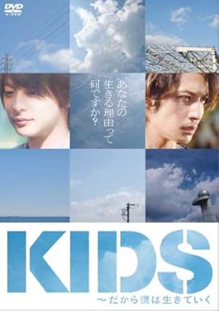 【中古】DVD 荻島達也 Kids AVBF26915 avex /00110