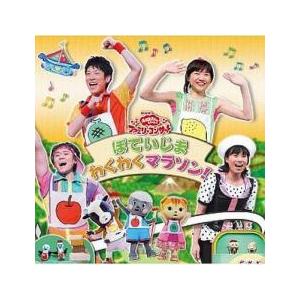 ・アーティスト Various ・タイトル Nhkおかあさんといっしょ ファミリーコンサート ぽていじま・わくわくマラソン！ ・レーベル・型番 PONY CANYON PCCG01291 ・フォーマット CD ・コンディション(盤) 良い (VG+) ・コンディション(ジャケット) ・コンディション(帯) オビなし ・特記事項 【ケースキズ】 サンプル画像です。実際の商品の画像ではありません 商品写真はバーコード/カタログ番号に対応したサンプル画像ですので、お送りする商品の画像ではありません。帯やライナーなどの付属品は、特記事項に記載されている場合のみ含まれます。プロモやカラーレコードなどの仕様についても、該当する場合のみ特記事項に記載しています。 【ご購入前に必ずご確認ください】 ・本店サイト(www.recordcity.jp)とは価格、送料が違います ・本店サイト、その他支店のオーダーとは同梱発送できません ・注文確定後に別の注文を頂いた場合、注文同士の同梱は致しかねます。 ・別倉庫から発送しているため、店頭受け渡しは対応しておりません ・一部商品は他の通販サイトでも販売しているため、ご注文のタイミングによっては商品のご用意ができない場合がございます。 ・土日祝日はお休みです 金曜・祝前日9時以降のご連絡またはご入金は、返答または発送が週明け・祝日明けに順次対応となります。 ・ご購入後のキャンセル不可 ご購入後のキャンセルはいかなる理由においてもお受けできません。ご了承の上、ご購入くださいませ。 ・日本郵便(ゆうパック/ゆうメール)によるお届けになります。 ・中古品であることをご理解ください 当ストアでは中古商品を主に販売しております。中古品であることをご理解の上ご購入ください。また、一部商品はRecordCityオンラインストアで試聴可能です。 ・返品について お客様のご都合による返品は一切承っておりません。 表記の内容と実際の商品に相違がある場合、また針飛び等で返品・返金をご希望される場合は、商品の到着後1週間以内にご連絡ください。商品の返送をこちらで確認後、キャンセル・返金を行います。 コンディションVG以下の商品は返品できません。プレイに影響のない表面のこすれ傷、プレス起因のノイズ盤は返品の対象外です。 【コンディション表記】 ・ほぼ新品(M-)(Like New) 完全な新品。未使用。当店ではほぼ使用しません ・非常に良い(EX)(Excellent) 中古盤として美品な状態。わずかな経年を感じるものの傷みを感じさせない、当店基準で最高の状態 ・良い(VG+)(Very Good Plus) 丁寧に扱われた中古品で、軽い使用感がみられる。 ・可(VG)(Acceptable) 使い込まれた中古品で、「良い」よりもさらに使用感がみられる。 ・悪い(VG-)(Bad) 状態が悪いアイテム。使用の保障はなく、再生不可、針飛び、目立つノイズがあるかもしれない。状態によるクレーム不可。返品不可。 ・非常に悪い(G)(Very Bad) 「悪い」よりさらに状態が悪いアイテム。使用の保障はなく、再生不可、針飛び、目立つノイズがあるかもしれない。状態によるクレーム不可。返品不可。 ・ジャンク(Fair)(Junk/Fair) 割れている、反っている、水ダメージがある、カビ、ジャケットが分離している、ひどい書き込み、ひどい擦れなど最低の状態。使用の保障はなく、再生不可、針飛び、目立つノイズがあるかもしれない。状態によるクレーム不可。返品不可。 ・ジャンク(Poor)(Junk/Poor) 割れている、反っている、水ダメージがある、カビ、ジャケットが分離している、ひどい書き込み、ひどい擦れなど最低の状態。使用の保障はなく、再生不可、針飛び、目立つノイズがあるかもしれない。状態によるクレーム不可。返品不可。