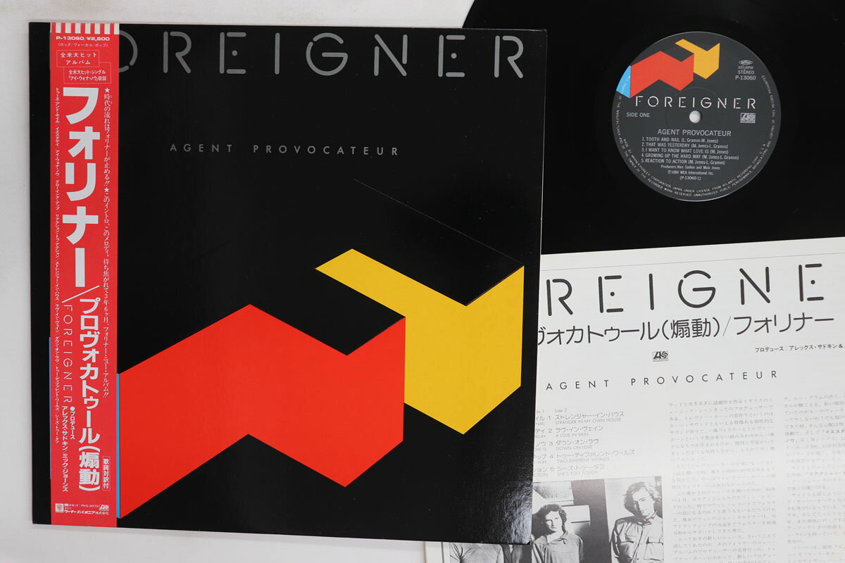 LP Foreigner Agent Provocateur P13060 WARNER PIONEER /00260
