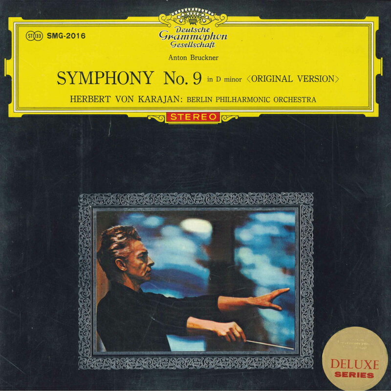 【中古】LP ヘルベルト・フォン・カラヤン, ブルックナー 交響曲第9番 ニ短調　原典版による SMG2016 Deutsche Grammophon /00400