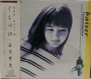 【中古】CD 谷川理恵 = 谷川理恵 Baiser = くちづけ CRCP20025 Crown (3) /00110
