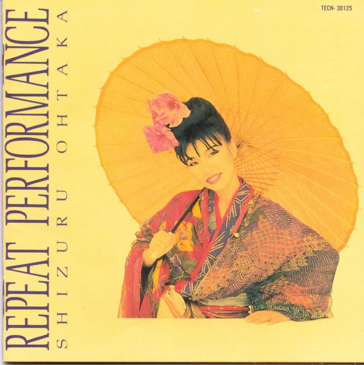 匿名配送　送料無料 おおたか静流 CD アルバム 3枚セット