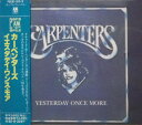 【中古】2CD Carpenters Yesterday Once More POCM15156 A&M Records /00220