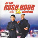 【中古】CD Various Rush Hour 2 - Soundtrack UICD9001 Def Jam Recordings /00130