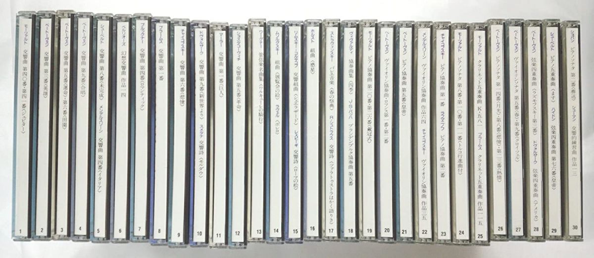 【中古】CD バーンスタイン グランド・キャニオン　パリのアメリカ人 FDCA510 CBS/SONY 未開封 /00110 recordcity-10112055 RECORD CITY 楽天市場店 パッケージ画像