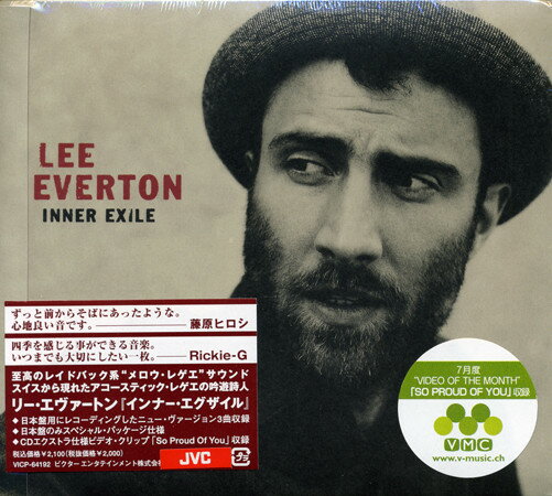 ・アーティスト Lee Everton ・タイトル Inner Exile ・レーベル・型番 Victor VICP64192 ・フォーマット CD ・コンディション(盤) 良い (VG+) ・コンディション(ジャケット) ・コンディション(帯) オビあり ・特記事項 【帯付き】 【デジパック】【ケース擦れ】 サンプル画像です。実際の商品の画像ではありません 商品写真はバーコード/カタログ番号に対応したサンプル画像ですので、お送りする商品の画像ではありません。帯やライナーなどの付属品は、特記事項に記載されている場合のみ含まれます。プロモやカラーレコードなどの仕様についても、該当する場合のみ特記事項に記載しています。 【ご購入前に必ずご確認ください】 ・本店サイト(www.recordcity.jp)とは価格、送料が違います ・本店サイト、その他支店のオーダーとは同梱発送できません ・注文確定後に別の注文を頂いた場合、注文同士の同梱は致しかねます。 ・別倉庫から発送しているため、店頭受け渡しは対応しておりません ・一部商品は他の通販サイトでも販売しているため、ご注文のタイミングによっては商品のご用意ができない場合がございます。 ・土日祝日はお休みです 金曜・祝前日9時以降のご連絡またはご入金は、返答または発送が週明け・祝日明けに順次対応となります。 ・ご購入後のキャンセル不可 ご購入後のキャンセルはいかなる理由においてもお受けできません。ご了承の上、ご購入くださいませ。 ・日本郵便(ゆうパック/ゆうメール)によるお届けになります。 ・中古品であることをご理解ください 当ストアでは中古商品を主に販売しております。中古品であることをご理解の上ご購入ください。また、一部商品はRecordCityオンラインストアで試聴可能です。 ・返品について お客様のご都合による返品は一切承っておりません。 表記の内容と実際の商品に相違がある場合、また針飛び等で返品・返金をご希望される場合は、商品の到着後1週間以内にご連絡ください。商品の返送をこちらで確認後、キャンセル・返金を行います。 コンディションVG以下の商品は返品できません。プレイに影響のない表面のこすれ傷、プレス起因のノイズ盤は返品の対象外です。 【コンディション表記】 ・ほぼ新品(M-)(Like New) 完全な新品。未使用。当店ではほぼ使用しません ・非常に良い(EX)(Excellent) 中古盤として美品な状態。わずかな経年を感じるものの傷みを感じさせない、当店基準で最高の状態 ・良い(VG+)(Very Good Plus) 丁寧に扱われた中古品で、軽い使用感がみられる。 ・可(VG)(Acceptable) 使い込まれた中古品で、「良い」よりもさらに使用感がみられる。 ・悪い(VG-)(Bad) 状態が悪いアイテム。使用の保障はなく、再生不可、針飛び、目立つノイズがあるかもしれない。状態によるクレーム不可。返品不可。 ・非常に悪い(G)(Very Bad) 「悪い」よりさらに状態が悪いアイテム。使用の保障はなく、再生不可、針飛び、目立つノイズがあるかもしれない。状態によるクレーム不可。返品不可。 ・ジャンク(Fair)(Junk/Fair) 割れている、反っている、水ダメージがある、カビ、ジャケットが分離している、ひどい書き込み、ひどい擦れなど最低の状態。使用の保障はなく、再生不可、針飛び、目立つノイズがあるかもしれない。状態によるクレーム不可。返品不可。 ・ジャンク(Poor)(Junk/Poor) 割れている、反っている、水ダメージがある、カビ、ジャケットが分離している、ひどい書き込み、ひどい擦れなど最低の状態。使用の保障はなく、再生不可、針飛び、目立つノイズがあるかもしれない。状態によるクレーム不可。返品不可。
