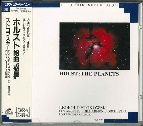 ・アーティスト ロジェー・ワーグナー(合),ロサンゼルス, ロジェー・ワーグナー合唱団他 ・タイトル 惑星*組曲 ・レーベル・型番 SERAPHIM TOCE7120 ・フォーマット CD ・コンディション(盤) 良い (VG+) ・コンディション(ジャケット) ・コンディション(帯) オビなし ・特記事項 【ケース汚れ】【盤に小さいキズ】【ケース擦れ】 サンプル画像です。実際の商品の画像ではありません 商品写真はバーコード/カタログ番号に対応したサンプル画像ですので、お送りする商品の画像ではありません。帯やライナーなどの付属品は、特記事項に記載されている場合のみ含まれます。プロモやカラーレコードなどの仕様についても、該当する場合のみ特記事項に記載しています。 【ご購入前に必ずご確認ください】 ・本店サイト(www.recordcity.jp)とは価格、送料が違います ・本店サイト、その他支店のオーダーとは同梱発送できません ・注文確定後に別の注文を頂いた場合、注文同士の同梱は致しかねます。 ・別倉庫から発送しているため、店頭受け渡しは対応しておりません ・一部商品は他の通販サイトでも販売しているため、ご注文のタイミングによっては商品のご用意ができない場合がございます。 ・土日祝日はお休みです 金曜・祝前日9時以降のご連絡またはご入金は、返答または発送が週明け・祝日明けに順次対応となります。 ・ご購入後のキャンセル不可 ご購入後のキャンセルはいかなる理由においてもお受けできません。ご了承の上、ご購入くださいませ。 ・日本郵便(ゆうパック/ゆうメール)によるお届けになります。 ・中古品であることをご理解ください 当ストアでは中古商品を主に販売しております。中古品であることをご理解の上ご購入ください。また、一部商品はRecordCityオンラインストアで試聴可能です。 ・返品について お客様のご都合による返品は一切承っておりません。 表記の内容と実際の商品に相違がある場合、また針飛び等で返品・返金をご希望される場合は、商品の到着後1週間以内にご連絡ください。商品の返送をこちらで確認後、キャンセル・返金を行います。 コンディションVG以下の商品は返品できません。プレイに影響のない表面のこすれ傷、プレス起因のノイズ盤は返品の対象外です。 【コンディション表記】 ・ほぼ新品(M-)(Like New) 完全な新品。未使用。当店ではほぼ使用しません ・非常に良い(EX)(Excellent) 中古盤として美品な状態。わずかな経年を感じるものの傷みを感じさせない、当店基準で最高の状態 ・良い(VG+)(Very Good Plus) 丁寧に扱われた中古品で、軽い使用感がみられる。 ・可(VG)(Acceptable) 使い込まれた中古品で、「良い」よりもさらに使用感がみられる。 ・悪い(VG-)(Bad) 状態が悪いアイテム。使用の保障はなく、再生不可、針飛び、目立つノイズがあるかもしれない。状態によるクレーム不可。返品不可。 ・非常に悪い(G)(Very Bad) 「悪い」よりさらに状態が悪いアイテム。使用の保障はなく、再生不可、針飛び、目立つノイズがあるかもしれない。状態によるクレーム不可。返品不可。 ・ジャンク(Fair)(Junk/Fair) 割れている、反っている、水ダメージがある、カビ、ジャケットが分離している、ひどい書き込み、ひどい擦れなど最低の状態。使用の保障はなく、再生不可、針飛び、目立つノイズがあるかもしれない。状態によるクレーム不可。返品不可。 ・ジャンク(Poor)(Junk/Poor) 割れている、反っている、水ダメージがある、カビ、ジャケットが分離している、ひどい書き込み、ひどい擦れなど最低の状態。使用の保障はなく、再生不可、針飛び、目立つノイズがあるかもしれない。状態によるクレーム不可。返品不可。
