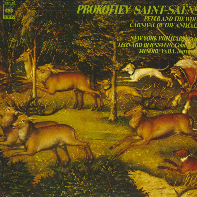 【中古】LP Leonard Bernstein, New York Ph プロコフィエフ サンサーンス : ピーターと狼 / 動物の FC..