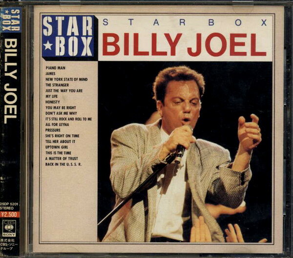 【中古】CD Billy Joel Star Box 25DP5201 CBS/Sony /00180