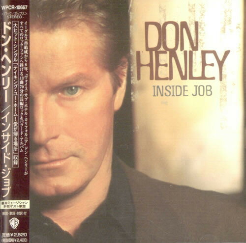 楽天市場】ドン・ヘンリー インサイド・ジョブ（CD｜CD・DVD）の通販