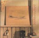 【中古】米CD C.W. Vrtacek Days Of Grace DOMUSCD06 Dom America /00110