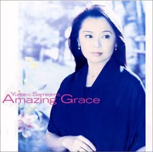 ・アーティスト 鮫島有美子, 三宅一徳, 田代耕一郎, カントルーブ, 丸山泰雄; ヘンデル ・タイトル 祈り ・レーベル・型番 ・フォーマット CD ・コンディション(盤) 良い (VG+) ・コンディション(ジャケット) ・コンディション(帯) オビなし ・特記事項 【ケース変色】【カバー変色】 サンプル画像です。実際の商品の画像ではありません 商品写真はバーコード/カタログ番号に対応したサンプル画像ですので、お送りする商品の画像ではありません。帯やライナーなどの付属品は、特記事項に記載されている場合のみ含まれます。プロモやカラーレコードなどの仕様についても、該当する場合のみ特記事項に記載しています。 【ご購入前に必ずご確認ください】 ・本店サイト(www.recordcity.jp)とは価格、送料が違います ・本店サイト、その他支店のオーダーとは同梱発送できません ・注文確定後に別の注文を頂いた場合、注文同士の同梱は致しかねます。 ・別倉庫から発送しているため、店頭受け渡しは対応しておりません ・一部商品は他の通販サイトでも販売しているため、ご注文のタイミングによっては商品のご用意ができない場合がございます。 ・土日祝日はお休みです 金曜・祝前日9時以降のご連絡またはご入金は、返答または発送が週明け・祝日明けに順次対応となります。 ・ご購入後のキャンセル不可 ご購入後のキャンセルはいかなる理由においてもお受けできません。ご了承の上、ご購入くださいませ。 ・日本郵便(ゆうパック/ゆうメール)によるお届けになります。 ・中古品であることをご理解ください 当ストアでは中古商品を主に販売しております。中古品であることをご理解の上ご購入ください。また、一部商品はRecordCityオンラインストアで試聴可能です。 ・返品について お客様のご都合による返品は一切承っておりません。 表記の内容と実際の商品に相違がある場合、また針飛び等で返品・返金をご希望される場合は、商品の到着後1週間以内にご連絡ください。商品の返送をこちらで確認後、キャンセル・返金を行います。 コンディションVG以下の商品は返品できません。プレイに影響のない表面のこすれ傷、プレス起因のノイズ盤は返品の対象外です。 【コンディション表記】 ・ほぼ新品(M-)(Like New) 完全な新品。未使用。当店ではほぼ使用しません ・非常に良い(EX)(Excellent) 中古盤として美品な状態。わずかな経年を感じるものの傷みを感じさせない、当店基準で最高の状態 ・良い(VG+)(Very Good Plus) 丁寧に扱われた中古品で、軽い使用感がみられる。 ・可(VG)(Acceptable) 使い込まれた中古品で、「良い」よりもさらに使用感がみられる。 ・悪い(VG-)(Bad) 状態が悪いアイテム。使用の保障はなく、再生不可、針飛び、目立つノイズがあるかもしれない。状態によるクレーム不可。返品不可。 ・非常に悪い(G)(Very Bad) 「悪い」よりさらに状態が悪いアイテム。使用の保障はなく、再生不可、針飛び、目立つノイズがあるかもしれない。状態によるクレーム不可。返品不可。 ・ジャンク(Fair)(Junk/Fair) 割れている、反っている、水ダメージがある、カビ、ジャケットが分離している、ひどい書き込み、ひどい擦れなど最低の状態。使用の保障はなく、再生不可、針飛び、目立つノイズがあるかもしれない。状態によるクレーム不可。返品不可。 ・ジャンク(Poor)(Junk/Poor) 割れている、反っている、水ダメージがある、カビ、ジャケットが分離している、ひどい書き込み、ひどい擦れなど最低の状態。使用の保障はなく、再生不可、針飛び、目立つノイズがあるかもしれない。状態によるクレーム不可。返品不可。