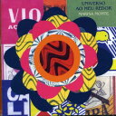 【中古】欧CD Marisa Monte Universo Ao Meu Redor (Arg) 009635910728 EMI, Phonomotor Re...