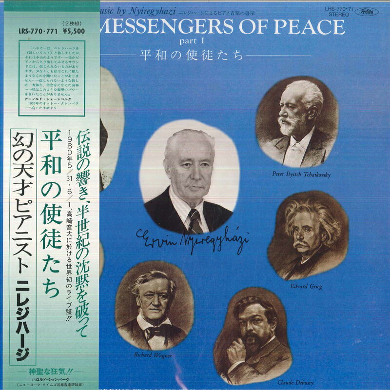 【中古】2LP ヘルベルト フォン カラヤン, ベ ベートーヴェン 荘厳ミサ曲 ニ長調 作品123 全曲 SLGM137071 DEUTSCHE GRAMMOP...