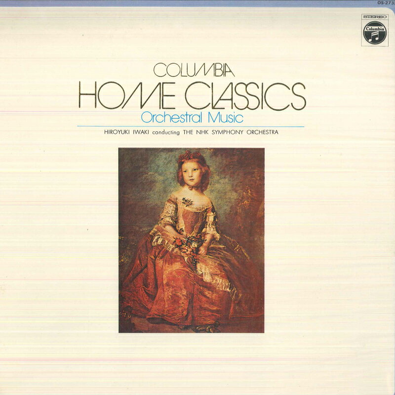 【中古】LP 岩城宏之, Nhk交響楽団 コロムビア・ホーム・クラシック・ライブラリー 1 / オ OS2732N COL..