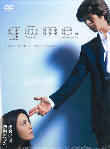 【中古】2discs DVD 井坂聡 G@me. プレミアム・エディション (初回生産限定版) PCB...