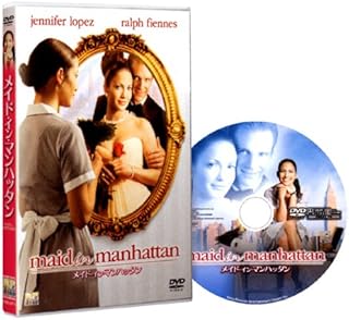 【中古】DVD ウェイン・ワン メイド・イン・マンハッタン TSDD32711 columbia pictures /00110