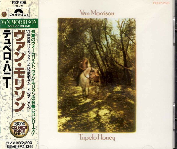 CD Van Morrison Tupelo Honey POCP2126 Polydor /00110