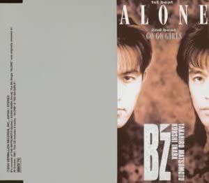 CD B’z ALONE BMCV70 Vermillion Records /00110