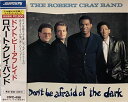 【中古】CD ロバート・クレイ ドント・ビー・アフレイド 28PD496 Mercury /00110