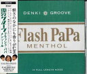 【中古】CD 電気グルーヴ FLASH PAPA MENTHOL KSC239 Ki/oon /00110