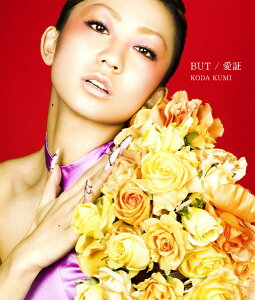 【中古】CD 倖田來未, Kumi Koda, Tommy Henriksen; Masaki Iehara BUT/愛証 RZCD45562 Rhythm Zone 未開封 /00110