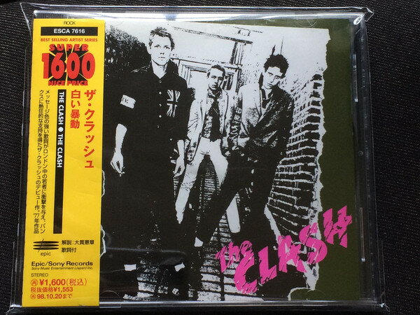 【中古】CD ザ・クラッシュ 白い暴動 ESCA7616 Epic /