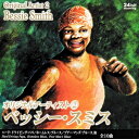【中古】CD Bessie Smith Original Artist 200CDOA2 Cielito Lindo /00110