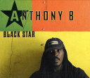 【中古】CD Anthony B Black Star GRELCD283 Greensleeves Records /00110