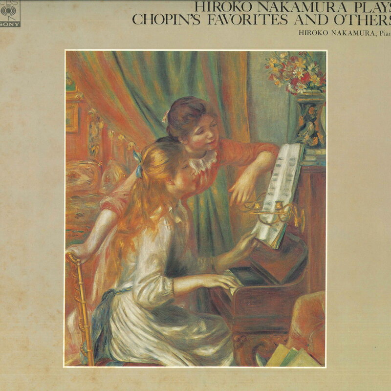 【中古】LP 中村紘子 ショパン : 小犬のワルツ / 珠玉のピアノ名曲集 1 FCCA509 CBS SONY /00260