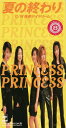 【中古】CD プリンセス・プリンセス, PRINCESS PRINCESS, 渡辺敦子, 富田京子; 中山加奈子 夏の終わり SRDL4154 Sony レンタル落ち /00110