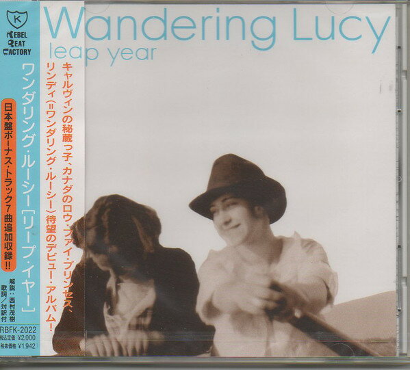 CD Wandering Lucy Leap Year = リープ・イヤー RBFK2022 K, Rebel Beat Factory /00110