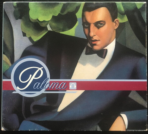【中古】CD Paloma Paloma SBEC00001 Smiling Buddha Enjoyment Complex /00110