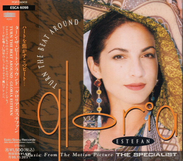 【中古】CD Gloria Estefan Turn The Beat Around ESCA6098 Epic /00110
