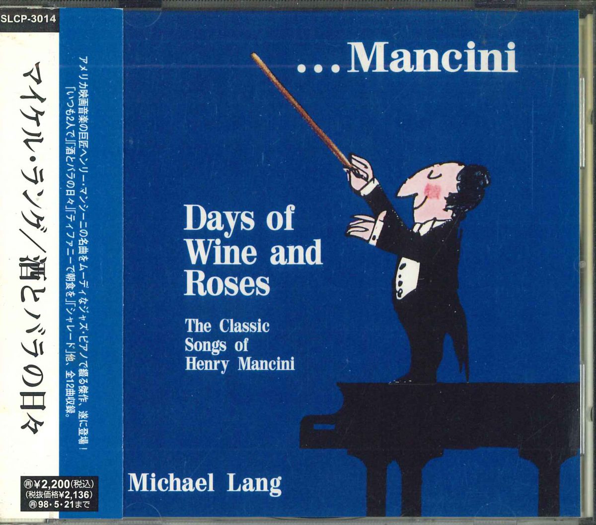 【中古】CD Michael Lange Days Of Wine &amp; Roses SLCP3014 BMG /00110