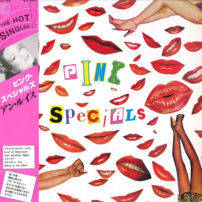 ・アーティスト アンルイス ・タイトル ピンク・スペシャルズ ・レーベル・型番 VICTOR GX46 ・フォーマット LPレコード ・コンディション(盤) 良い (VG+) ・コンディション(ジャケット) 良い (VG+) ・コンディション(帯) 非常に良い(EX) ・特記事項 【ライナー付き】 【カバー汚れ】【盤に小さいキズ】 サンプル画像です。実際の商品の画像ではありません 商品写真はバーコード/カタログ番号に対応したサンプル画像ですので、お送りする商品の画像ではありません。帯やライナーなどの付属品は、特記事項に記載されている場合のみ含まれます。プロモやカラーレコードなどの仕様についても、該当する場合のみ特記事項に記載しています。 【ご購入前に必ずご確認ください】 ・本店サイト(www.recordcity.jp)とは価格、送料が違います ・本店サイト、その他支店のオーダーとは同梱発送できません ・注文確定後に別の注文を頂いた場合、注文同士の同梱は致しかねます。 ・別倉庫から発送しているため、店頭受け渡しは対応しておりません ・一部商品は他の通販サイトでも販売しているため、ご注文のタイミングによっては商品のご用意ができない場合がございます。 ・土日祝日はお休みです 金曜・祝前日9時以降のご連絡またはご入金は、返答または発送が週明け・祝日明けに順次対応となります。 ・ご購入後のキャンセル不可 ご購入後のキャンセルはいかなる理由においてもお受けできません。ご了承の上、ご購入くださいませ。 ・日本郵便(ゆうパック/ゆうメール)によるお届けになります。 ・中古品であることをご理解ください 当ストアでは中古商品を主に販売しております。中古品であることをご理解の上ご購入ください。また、一部商品はRecordCityオンラインストアで試聴可能です。 ・返品について お客様のご都合による返品は一切承っておりません。 表記の内容と実際の商品に相違がある場合、また針飛び等で返品・返金をご希望される場合は、商品の到着後1週間以内にご連絡ください。商品の返送をこちらで確認後、キャンセル・返金を行います。 コンディションVG以下の商品は返品できません。プレイに影響のない表面のこすれ傷、プレス起因のノイズ盤は返品の対象外です。 【コンディション表記】 ・ほぼ新品(M-)(Like New) 完全な新品。未使用。当店ではほぼ使用しません ・非常に良い(EX)(Excellent) 中古盤として美品な状態。わずかな経年を感じるものの傷みを感じさせない、当店基準で最高の状態 ・良い(VG+)(Very Good Plus) 丁寧に扱われた中古品で、軽い使用感がみられる。 ・可(VG)(Acceptable) 使い込まれた中古品で、「良い」よりもさらに使用感がみられる。 ・悪い(VG-)(Bad) 状態が悪いアイテム。使用の保障はなく、再生不可、針飛び、目立つノイズがあるかもしれない。状態によるクレーム不可。返品不可。 ・非常に悪い(G)(Very Bad) 「悪い」よりさらに状態が悪いアイテム。使用の保障はなく、再生不可、針飛び、目立つノイズがあるかもしれない。状態によるクレーム不可。返品不可。 ・ジャンク(Fair)(Junk/Fair) 割れている、反っている、水ダメージがある、カビ、ジャケットが分離している、ひどい書き込み、ひどい擦れなど最低の状態。使用の保障はなく、再生不可、針飛び、目立つノイズがあるかもしれない。状態によるクレーム不可。返品不可。 ・ジャンク(Poor)(Junk/Poor) 割れている、反っている、水ダメージがある、カビ、ジャケットが分離している、ひどい書き込み、ひどい擦れなど最低の状態。使用の保障はなく、再生不可、針飛び、目立つノイズがあるかもしれない。状態によるクレーム不可。返品不可。