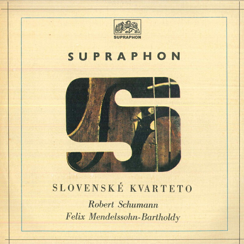 【中古】チェコスロバキアLP スロベニア四重奏団 シューマン 弦楽四重奏曲 第1番 イ短調 作品41-1 / メ 1110700G SUPRAPHON /00260