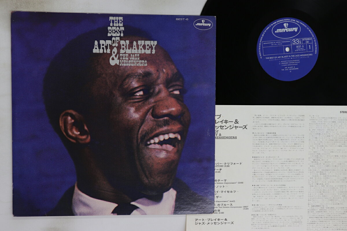 ・アーティスト Art Blakey & The All Jazz Messengers ・タイトル Best Of Art Blakey & The Jazz Massengers ・レーベル・型番 MERCURY BEST6 ・フォーマット LPレコード ・コンディション(盤) 良い (VG+) ・コンディション(ジャケット) 良い (VG+) ・コンディション(帯) オビなし ・特記事項 【ライナー付き】 【カバーにキズ/ダメージ】【盤に目立った跡】 実際に発送される商品の画像です 【ご購入前に必ずご確認ください】 ・本店サイト(www.recordcity.jp)とは価格、送料が違います ・本店サイト、その他支店のオーダーとは同梱発送できません ・注文確定後に別の注文を頂いた場合、注文同士の同梱は致しかねます。 ・別倉庫から発送しているため、店頭受け渡しは対応しておりません ・一部商品は他の通販サイトでも販売しているため、ご注文のタイミングによっては商品のご用意ができない場合がございます。 ・土日祝日はお休みです 金曜・祝前日9時以降のご連絡またはご入金は、返答または発送が週明け・祝日明けに順次対応となります。 ・ご購入後のキャンセル不可 ご購入後のキャンセルはいかなる理由においてもお受けできません。ご了承の上、ご購入くださいませ。 ・日本郵便(ゆうパック/ゆうメール)によるお届けになります。 ・中古品であることをご理解ください 当ストアでは中古商品を主に販売しております。中古品であることをご理解の上ご購入ください。また、一部商品はRecordCityオンラインストアで試聴可能です。 ・返品について お客様のご都合による返品は一切承っておりません。 表記の内容と実際の商品に相違がある場合、また針飛び等で返品・返金をご希望される場合は、商品の到着後1週間以内にご連絡ください。商品の返送をこちらで確認後、キャンセル・返金を行います。 コンディションVG以下の商品は返品できません。プレイに影響のない表面のこすれ傷、プレス起因のノイズ盤は返品の対象外です。 【コンディション表記】 ・ほぼ新品(M-)(Like New) 完全な新品。未使用。当店ではほぼ使用しません ・非常に良い(EX)(Excellent) 中古盤として美品な状態。わずかな経年を感じるものの傷みを感じさせない、当店基準で最高の状態 ・良い(VG+)(Very Good Plus) 丁寧に扱われた中古品で、軽い使用感がみられる。 ・可(VG)(Acceptable) 使い込まれた中古品で、「良い」よりもさらに使用感がみられる。 ・悪い(VG-)(Bad) 状態が悪いアイテム。使用の保障はなく、再生不可、針飛び、目立つノイズがあるかもしれない。状態によるクレーム不可。返品不可。 ・非常に悪い(G)(Very Bad) 「悪い」よりさらに状態が悪いアイテム。使用の保障はなく、再生不可、針飛び、目立つノイズがあるかもしれない。状態によるクレーム不可。返品不可。 ・ジャンク(Fair)(Junk/Fair) 割れている、反っている、水ダメージがある、カビ、ジャケットが分離している、ひどい書き込み、ひどい擦れなど最低の状態。使用の保障はなく、再生不可、針飛び、目立つノイズがあるかもしれない。状態によるクレーム不可。返品不可。 ・ジャンク(Poor)(Junk/Poor) 割れている、反っている、水ダメージがある、カビ、ジャケットが分離している、ひどい書き込み、ひどい擦れなど最低の状態。使用の保障はなく、再生不可、針飛び、目立つノイズがあるかもしれない。状態によるクレーム不可。返品不可。