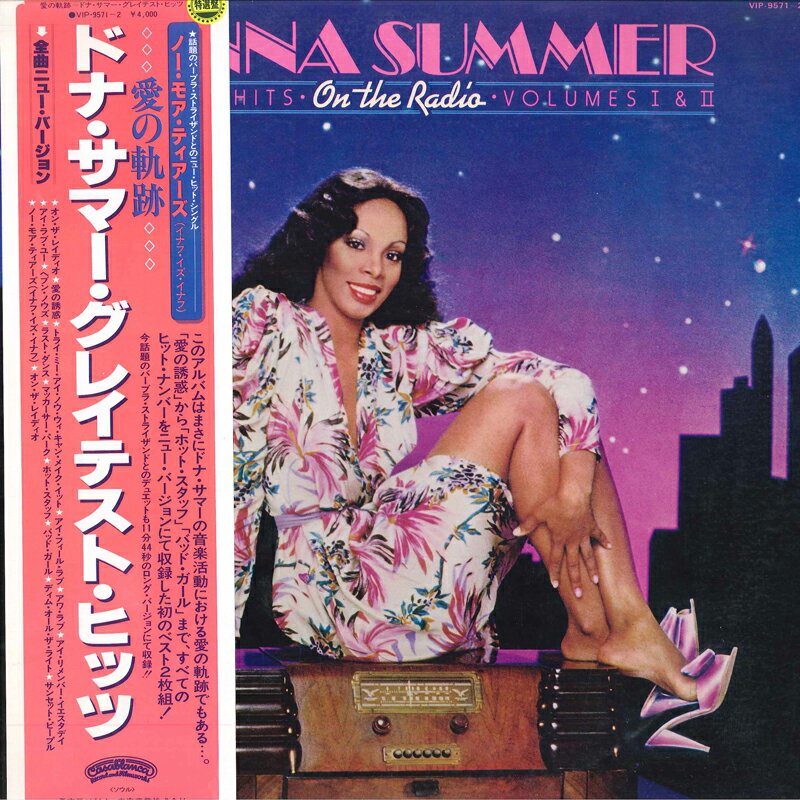 【中古】2LP Donna Summer On The Radio Hits Vol. 1&amp;2 VIP9571 CASABLANCA Japan /00500