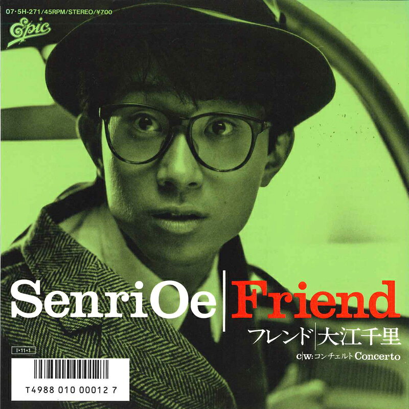 ・アーティスト 大江千里 Senri Oe ・タイトル フレンド / コンチェルト ・レーベル・型番 Epic 075H271 ・フォーマット 7インチレコード ・コンディション(盤) 非常に良い(EX) ・コンディション(ジャケット) 良い (VG+) ・コンディション(帯) オビなし ・特記事項 【カバーの角カットアウト】 サンプル画像です。実際の商品の画像ではありません 商品写真はバーコード/カタログ番号に対応したサンプル画像ですので、お送りする商品の画像ではありません。帯やライナーなどの付属品は、特記事項に記載されている場合のみ含まれます。プロモやカラーレコードなどの仕様についても、該当する場合のみ特記事項に記載しています。 【ご購入前に必ずご確認ください】 ・本店サイト(www.recordcity.jp)とは価格、送料が違います ・本店サイト、その他支店のオーダーとは同梱発送できません ・注文確定後に別の注文を頂いた場合、注文同士の同梱は致しかねます。 ・別倉庫から発送しているため、店頭受け渡しは対応しておりません ・一部商品は他の通販サイトでも販売しているため、ご注文のタイミングによっては商品のご用意ができない場合がございます。 ・土日祝日はお休みです 金曜・祝前日9時以降のご連絡またはご入金は、返答または発送が週明け・祝日明けに順次対応となります。 ・ご購入後のキャンセル不可 ご購入後のキャンセルはいかなる理由においてもお受けできません。ご了承の上、ご購入くださいませ。 ・日本郵便(ゆうパック/ゆうメール)によるお届けになります。 ・中古品であることをご理解ください 当ストアでは中古商品を主に販売しております。中古品であることをご理解の上ご購入ください。また、一部商品はRecordCityオンラインストアで試聴可能です。 ・返品について お客様のご都合による返品は一切承っておりません。 表記の内容と実際の商品に相違がある場合、また針飛び等で返品・返金をご希望される場合は、商品の到着後1週間以内にご連絡ください。商品の返送をこちらで確認後、キャンセル・返金を行います。 コンディションVG以下の商品は返品できません。プレイに影響のない表面のこすれ傷、プレス起因のノイズ盤は返品の対象外です。 【コンディション表記】 ・ほぼ新品(M-)(Like New) 完全な新品。未使用。当店ではほぼ使用しません ・非常に良い(EX)(Excellent) 中古盤として美品な状態。わずかな経年を感じるものの傷みを感じさせない、当店基準で最高の状態 ・良い(VG+)(Very Good Plus) 丁寧に扱われた中古品で、軽い使用感がみられる。 ・可(VG)(Acceptable) 使い込まれた中古品で、「良い」よりもさらに使用感がみられる。 ・悪い(VG-)(Bad) 状態が悪いアイテム。使用の保障はなく、再生不可、針飛び、目立つノイズがあるかもしれない。状態によるクレーム不可。返品不可。 ・非常に悪い(G)(Very Bad) 「悪い」よりさらに状態が悪いアイテム。使用の保障はなく、再生不可、針飛び、目立つノイズがあるかもしれない。状態によるクレーム不可。返品不可。 ・ジャンク(Fair)(Junk/Fair) 割れている、反っている、水ダメージがある、カビ、ジャケットが分離している、ひどい書き込み、ひどい擦れなど最低の状態。使用の保障はなく、再生不可、針飛び、目立つノイズがあるかもしれない。状態によるクレーム不可。返品不可。 ・ジャンク(Poor)(Junk/Poor) 割れている、反っている、水ダメージがある、カビ、ジャケットが分離している、ひどい書き込み、ひどい擦れなど最低の状態。使用の保障はなく、再生不可、針飛び、目立つノイズがあるかもしれない。状態によるクレーム不可。返品不可。