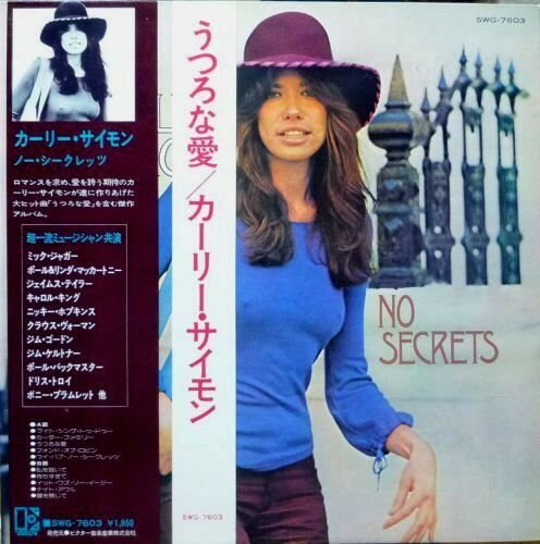 藝人名: Q - 【中古】LP Carly Simon No Secrets SWG7603 ELEKTRA /00260