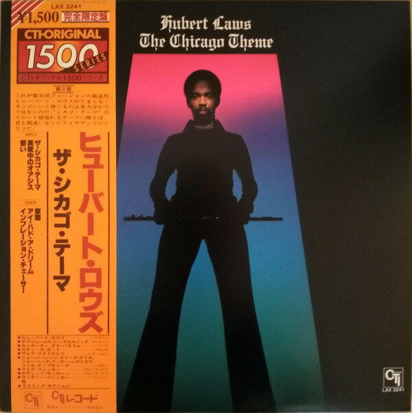 ・アーティスト Hubert Laws ・タイトル Chicago Theme ・レーベル・型番 CTI LAX3241 ・フォーマット LPレコード ・コンディション(盤) 良い (VG+) ・コンディション(ジャケット) 良い (VG+) ・コンディション(帯) オビなし ・特記事項 【ライナー付き】 【カバーに軽い擦れ】【盤に小さいキズ】 サンプル画像です。実際の商品の画像ではありません 商品写真はバーコード/カタログ番号に対応したサンプル画像ですので、お送りする商品の画像ではありません。帯やライナーなどの付属品は、特記事項に記載されている場合のみ含まれます。プロモやカラーレコードなどの仕様についても、該当する場合のみ特記事項に記載しています。 【ご購入前に必ずご確認ください】 ・本店サイト(www.recordcity.jp)とは価格、送料が違います ・本店サイト、その他支店のオーダーとは同梱発送できません ・注文確定後に別の注文を頂いた場合、注文同士の同梱は致しかねます。 ・別倉庫から発送しているため、店頭受け渡しは対応しておりません ・一部商品は他の通販サイトでも販売しているため、ご注文のタイミングによっては商品のご用意ができない場合がございます。 ・土日祝日はお休みです 金曜・祝前日9時以降のご連絡またはご入金は、返答または発送が週明け・祝日明けに順次対応となります。 ・ご購入後のキャンセル不可 ご購入後のキャンセルはいかなる理由においてもお受けできません。ご了承の上、ご購入くださいませ。 ・日本郵便(ゆうパック/ゆうメール)によるお届けになります。 ・中古品であることをご理解ください 当ストアでは中古商品を主に販売しております。中古品であることをご理解の上ご購入ください。また、一部商品はRecordCityオンラインストアで試聴可能です。 ・返品について お客様のご都合による返品は一切承っておりません。 表記の内容と実際の商品に相違がある場合、また針飛び等で返品・返金をご希望される場合は、商品の到着後1週間以内にご連絡ください。商品の返送をこちらで確認後、キャンセル・返金を行います。 コンディションVG以下の商品は返品できません。プレイに影響のない表面のこすれ傷、プレス起因のノイズ盤は返品の対象外です。 【コンディション表記】 ・ほぼ新品(M-)(Like New) 完全な新品。未使用。当店ではほぼ使用しません ・非常に良い(EX)(Excellent) 中古盤として美品な状態。わずかな経年を感じるものの傷みを感じさせない、当店基準で最高の状態 ・良い(VG+)(Very Good Plus) 丁寧に扱われた中古品で、軽い使用感がみられる。 ・可(VG)(Acceptable) 使い込まれた中古品で、「良い」よりもさらに使用感がみられる。 ・悪い(VG-)(Bad) 状態が悪いアイテム。使用の保障はなく、再生不可、針飛び、目立つノイズがあるかもしれない。状態によるクレーム不可。返品不可。 ・非常に悪い(G)(Very Bad) 「悪い」よりさらに状態が悪いアイテム。使用の保障はなく、再生不可、針飛び、目立つノイズがあるかもしれない。状態によるクレーム不可。返品不可。 ・ジャンク(Fair)(Junk/Fair) 割れている、反っている、水ダメージがある、カビ、ジャケットが分離している、ひどい書き込み、ひどい擦れなど最低の状態。使用の保障はなく、再生不可、針飛び、目立つノイズがあるかもしれない。状態によるクレーム不可。返品不可。 ・ジャンク(Poor)(Junk/Poor) 割れている、反っている、水ダメージがある、カビ、ジャケットが分離している、ひどい書き込み、ひどい擦れなど最低の状態。使用の保障はなく、再生不可、針飛び、目立つノイズがあるかもしれない。状態によるクレーム不可。返品不可。