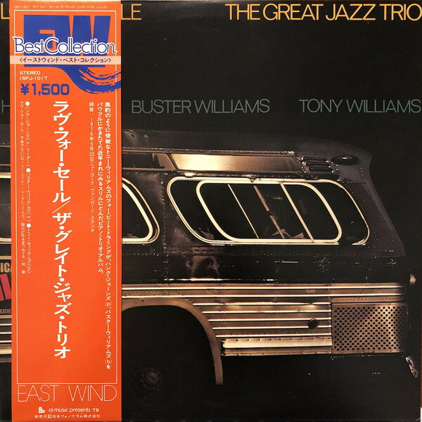 【中古】LP Great Jazz Trio (Hank Jones, B Love For Sale 15PJ1017 EAST WIND /00260