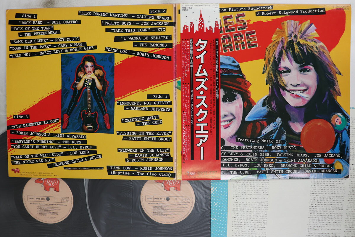 2LP Various Soundtrack Times Square MWZ8115 RSO Japan Vinyl /00500