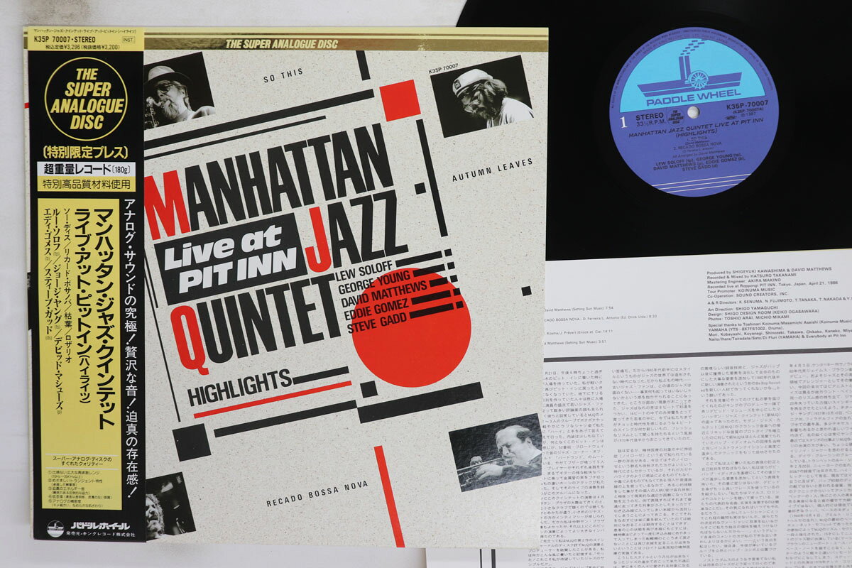 Artist Name: R - 【中古】LP Manhattan Jazz Live At Pit Inn (Highlights) K35P70007 PADDIE WHEEL Japan /00260